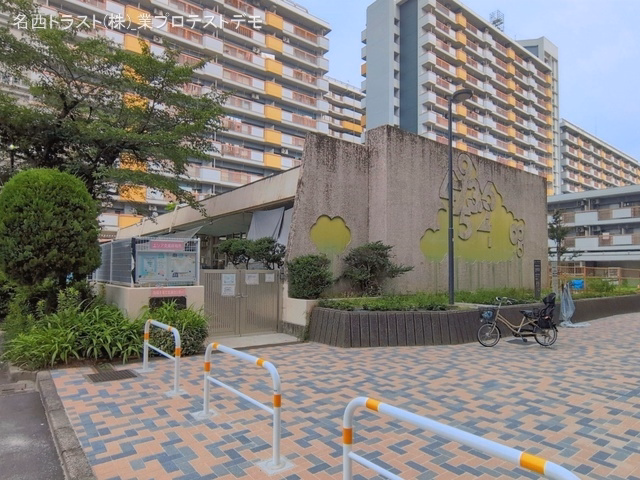 水草保育園