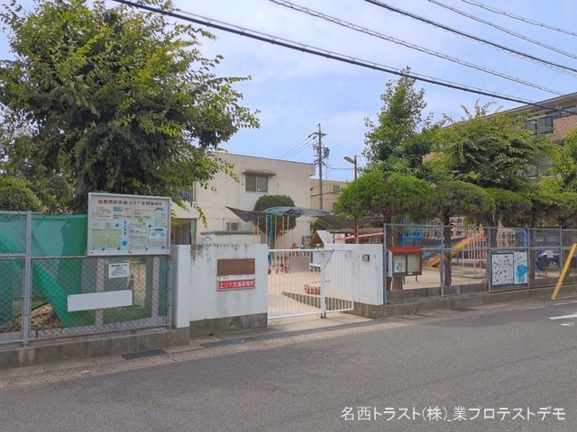 比良西保育園