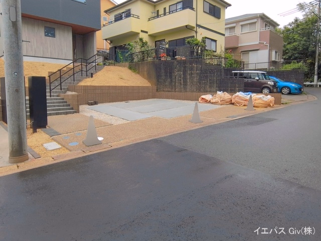 完成