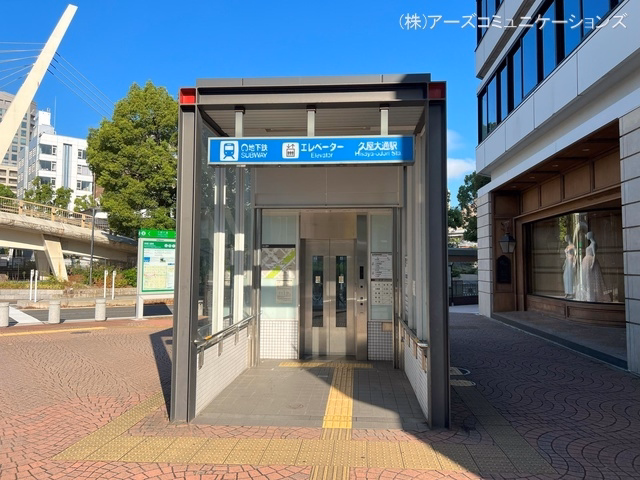 名古屋市営地下鉄「久屋大通」駅