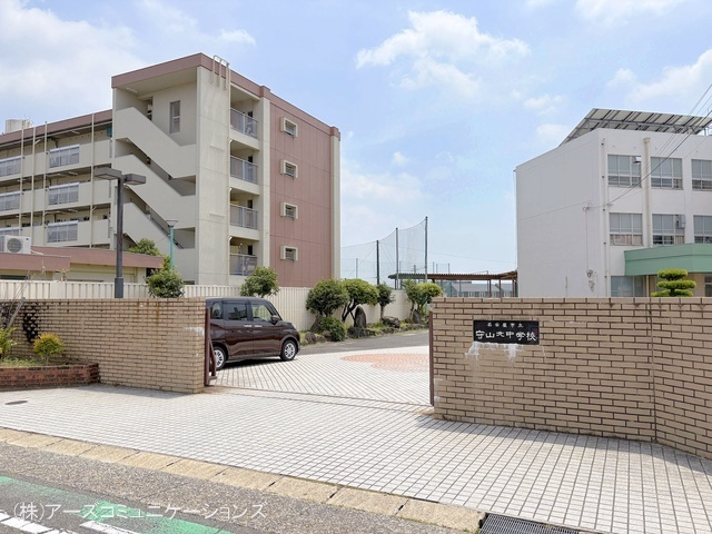 名古屋市立守山北中学校