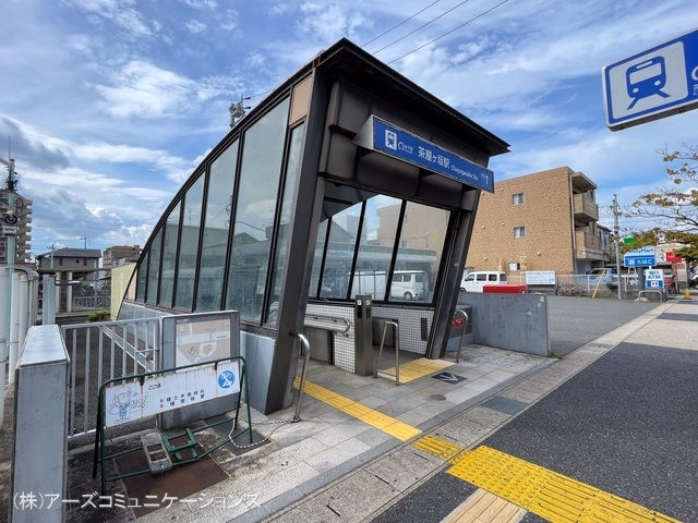 名古屋市営地下鉄「茶屋ヶ坂」駅