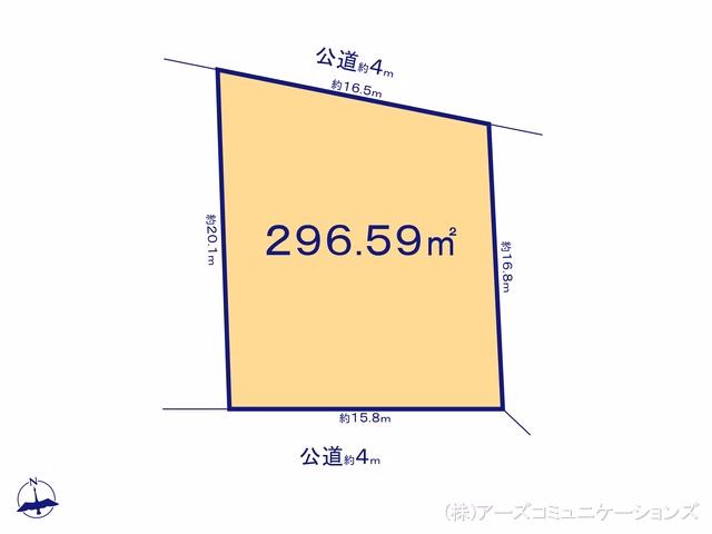 土地 名古屋市千種区光が丘1丁目
