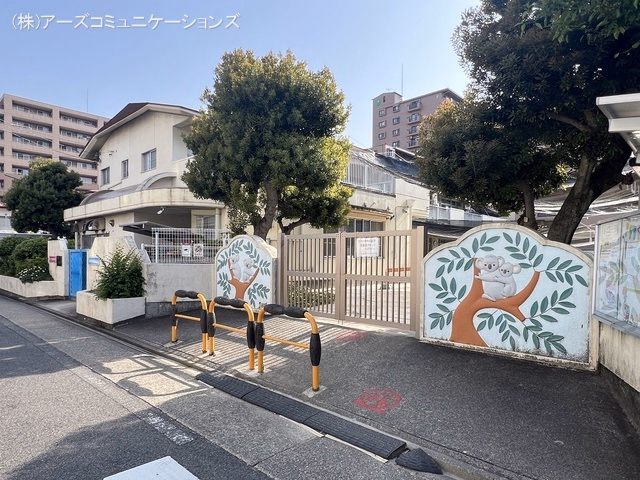 北保育園