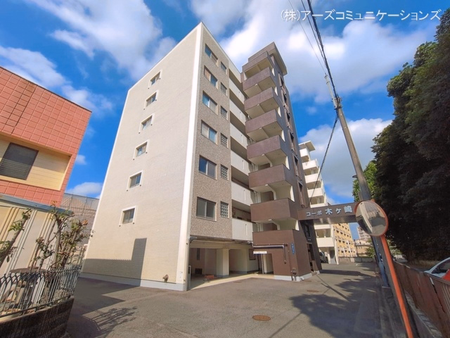 中古マンション コーポ木ケ崎 外観