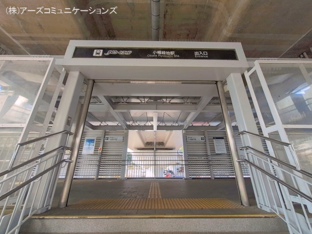 ゆとりーとライン「小幡緑地」駅