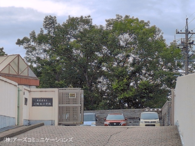 名古屋市立小幡北小学校