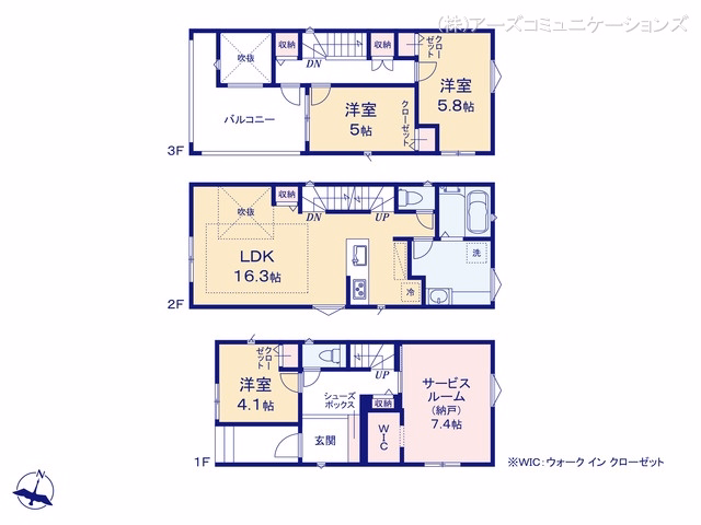 新築戸建て 北区山田41104【3】 2号棟 間取図
