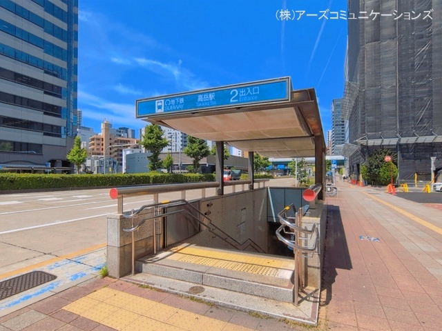 名古屋市営地下鉄「高岳」駅
