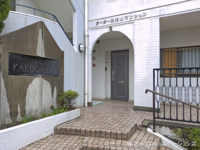 愛知県名古屋市千種区丸山町３丁目のマンション『ジーオー覚王山マンション』外観写真 2026年3月31日撮影