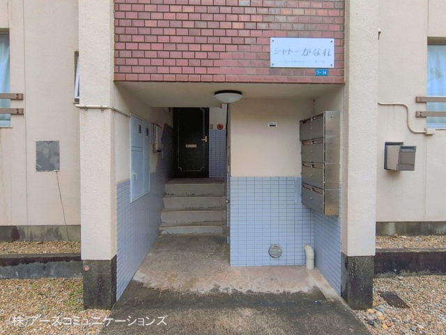 愛知県名古屋市千種区新西１丁目のマンション『シャトーかなれ』外観写真 2026年4月6日撮影