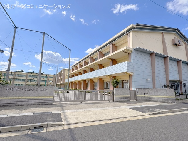 名古屋市立志段味東小学校