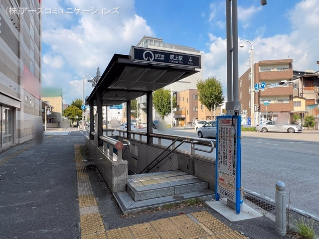名古屋市営地下鉄「吹上」駅