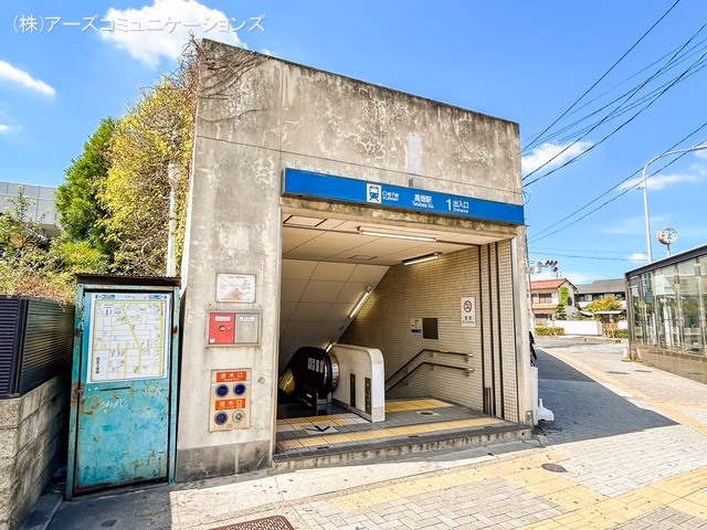 名古屋市営地下鉄「高畑」駅