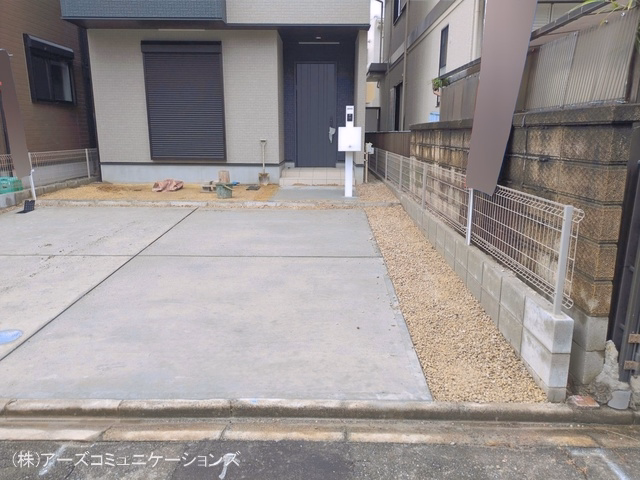 完成