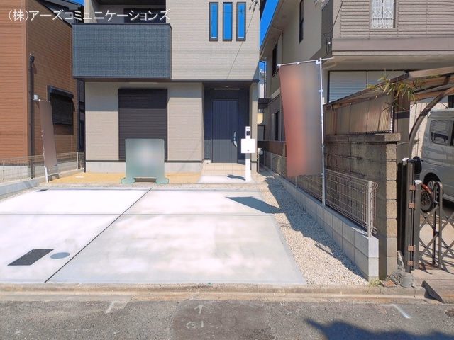 完成