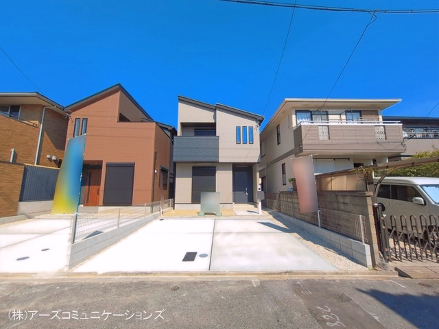 完成