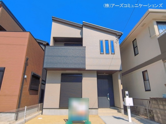 完成