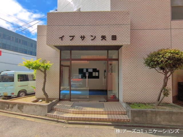 愛知県名古屋市東区矢田４丁目のマンション『イブサン矢田』外観写真 2026年5月6日撮影
