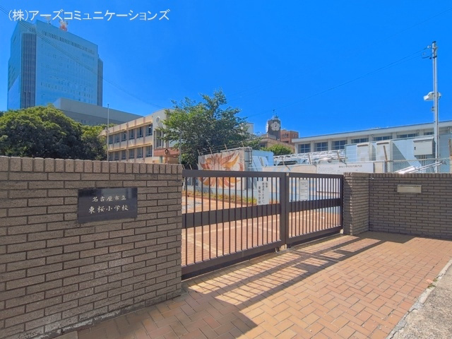 名古屋市立東桜小学校