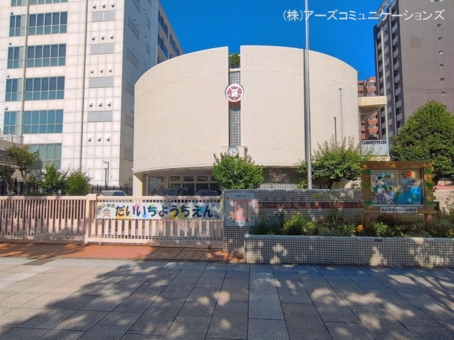 第一幼稚園