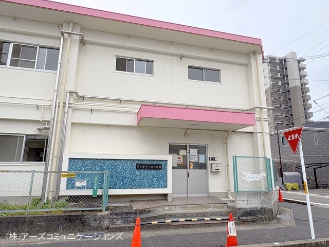 大森保育園(※仮園舎)