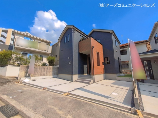 完成