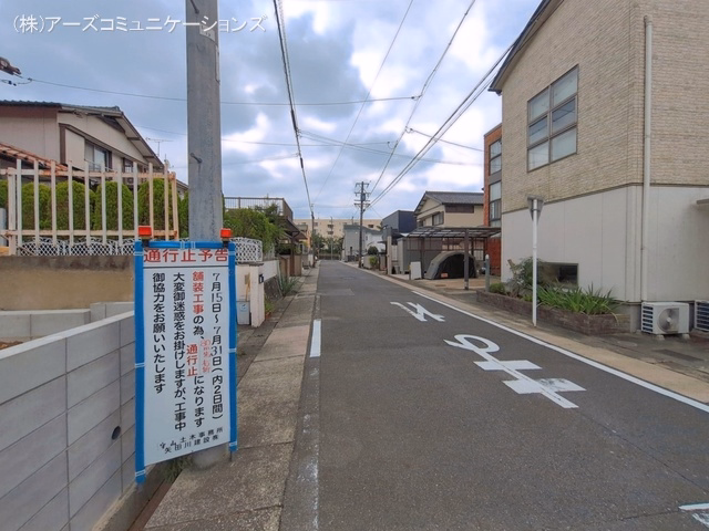 更地・土地