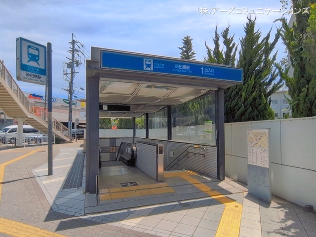 名古屋市営地下鉄「砂田橋」駅