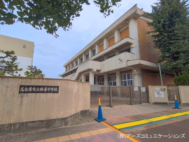 名古屋市立振甫中学校
