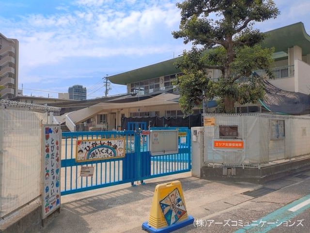 東山保育園