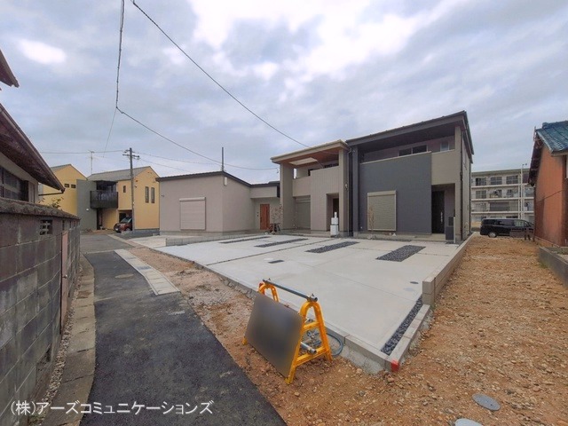 完成