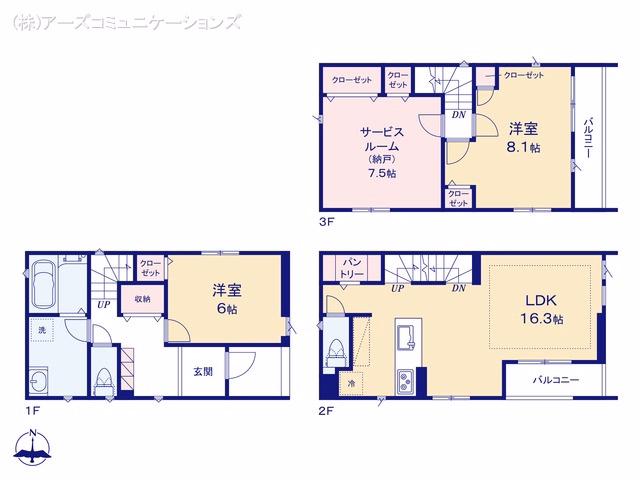 新築戸建て 名古屋市東区芳野111【4】 4号棟 間取図