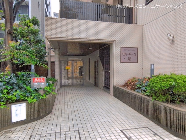 グリーンハイツ・リバーパーク泉 外観