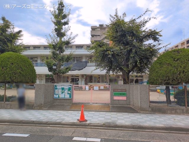 中島保育園