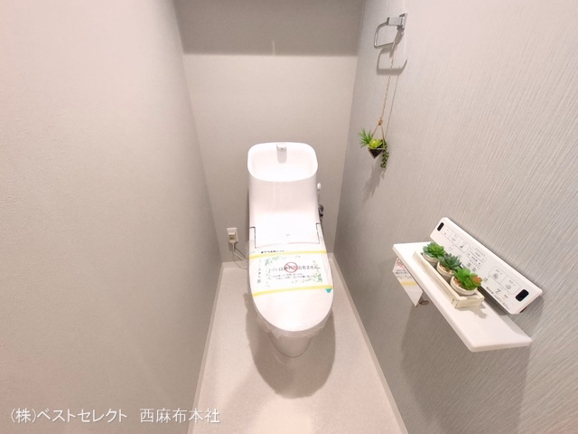 エクセレンス川口 トイレ