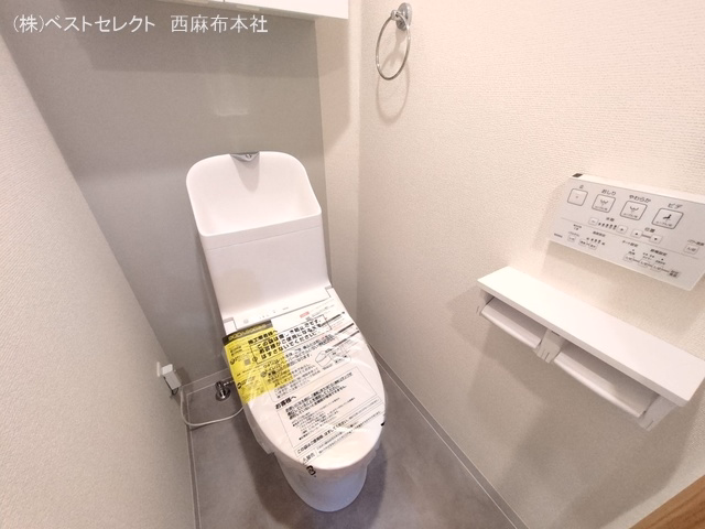 ストークマンション南浦和 トイレ