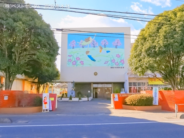 さいたま市立谷田小学校