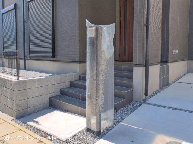 完成