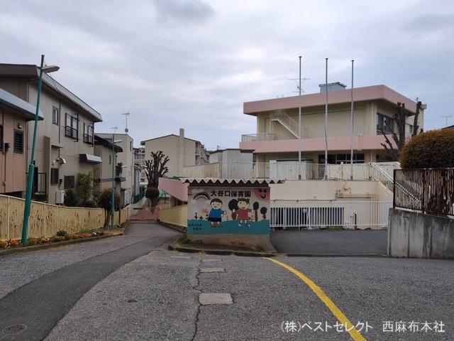 大谷口保育園