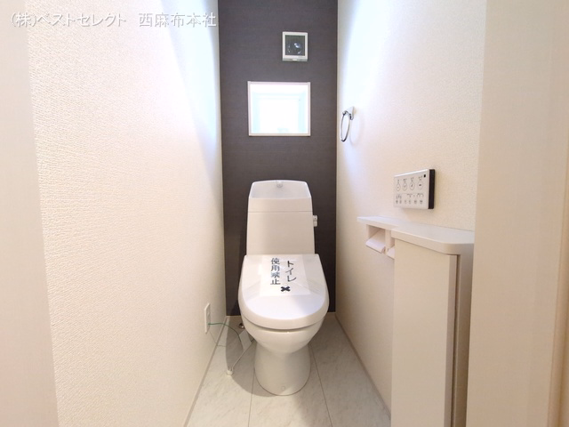さいたま市浦和区領家5丁目(戸建)02 トイレ