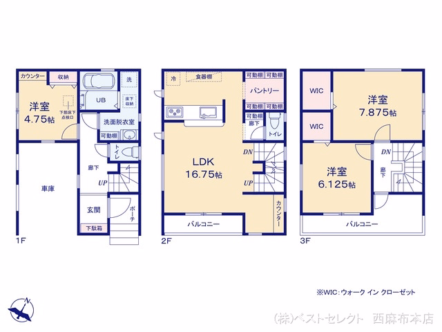 新築戸建て さいたま市浦和区領家5丁目 3号棟 間取図