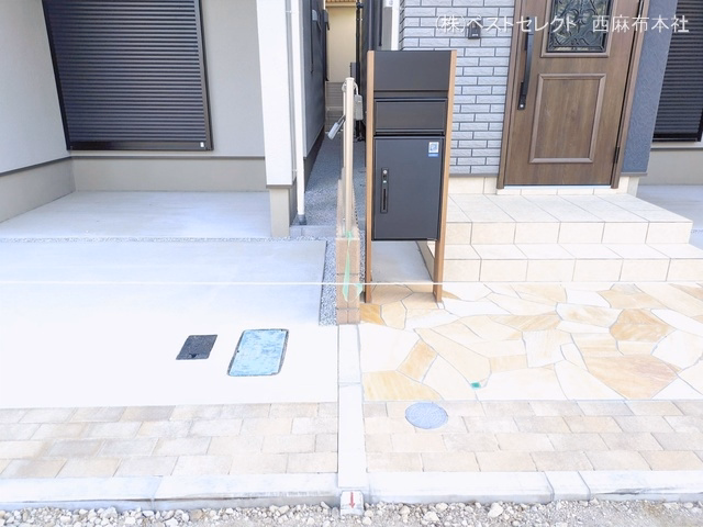完成