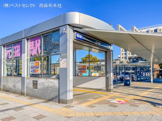 埼玉高速鉄道「川口元郷」駅