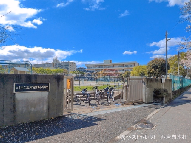 志木市立志木第四小学校