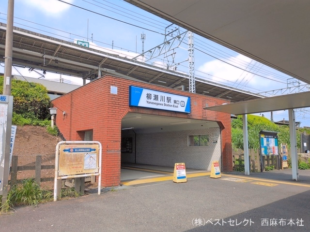 東武鉄道「柳瀬川」駅