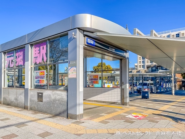 埼玉高速鉄道「川口元郷」駅