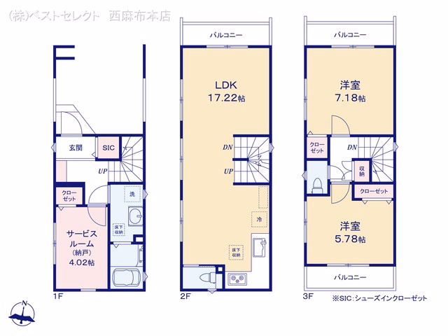 新築戸建て さいたま市南区鹿手袋102II　2棟 2号棟 間取図