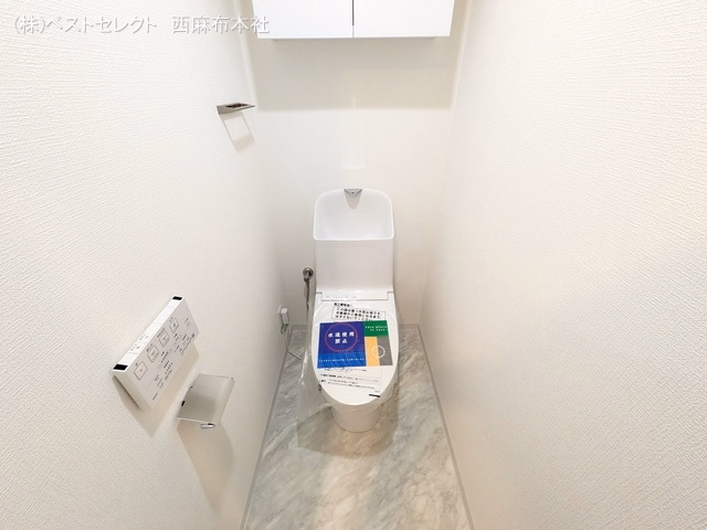 コスモ川口アーバンフォルム参番館 トイレ