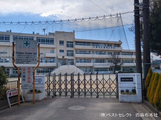 川越市立新宿小学校